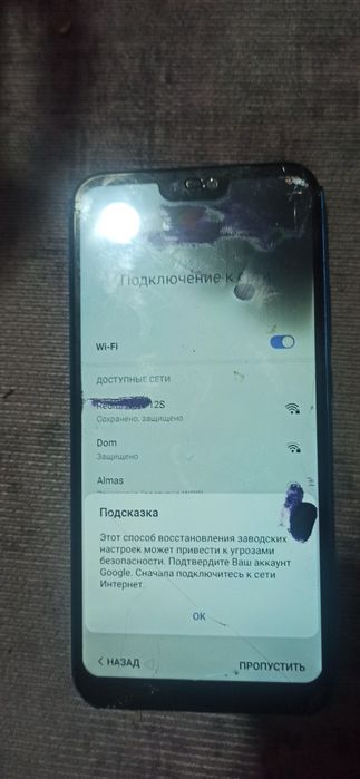 Huawei p20 lite бу