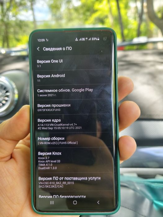 Samsung S10 с программой AsemAinala