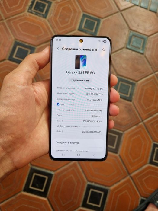 Samsung s21 fe 5g