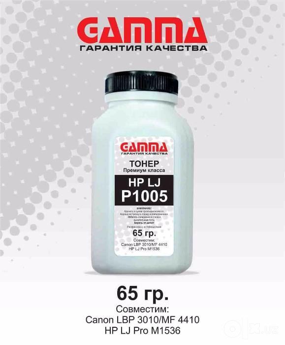 Тонер HP LJ P1005 65 гр. Gamma