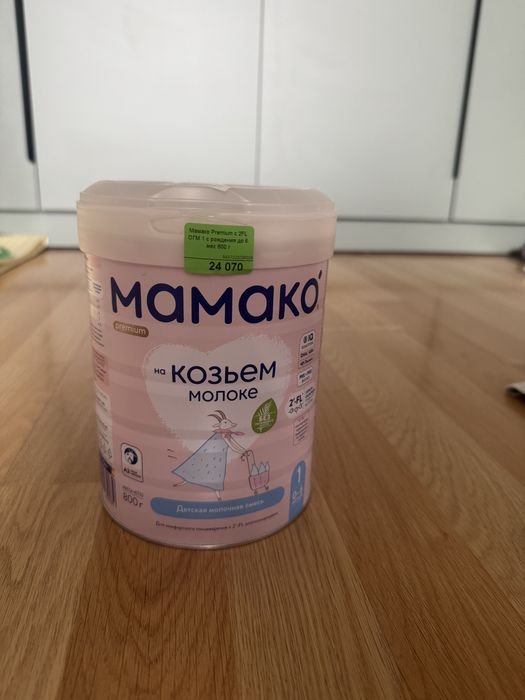 Хорошие детские смеси