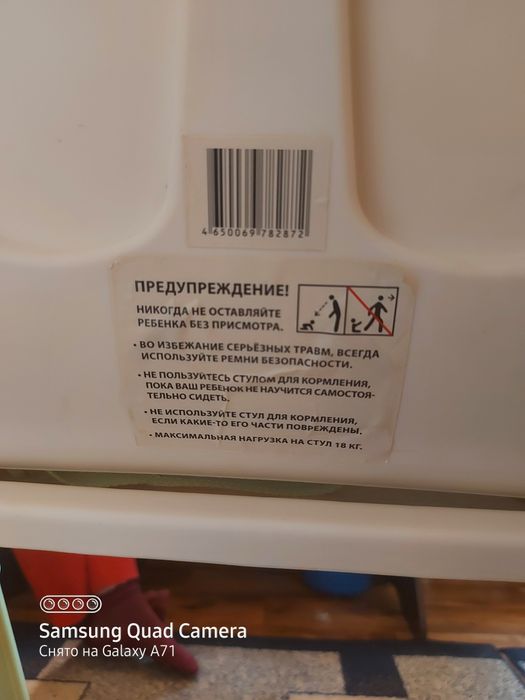 Детский столик Хэппи Бэби