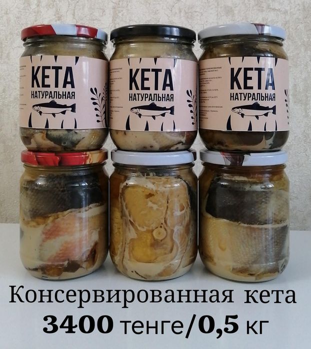 Консервированная кета