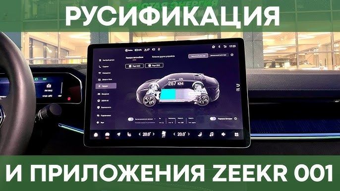 Ремонт мультимедиа авто,WV.BYD.MONZA.ZEEKR