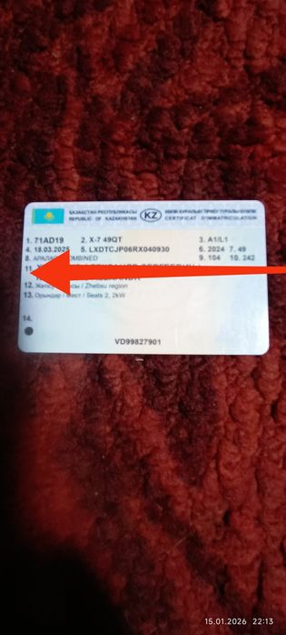 Продам скутер  280.000