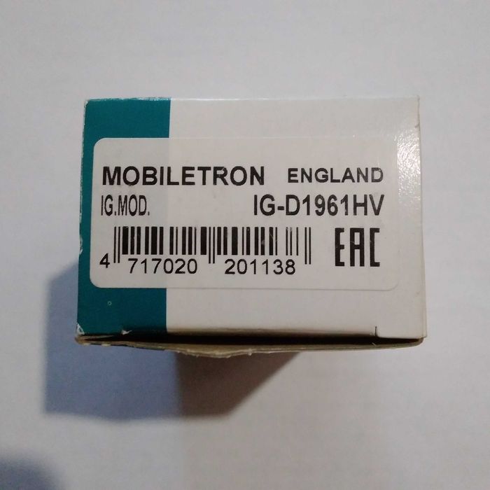 Коммутатор Мобилетрон