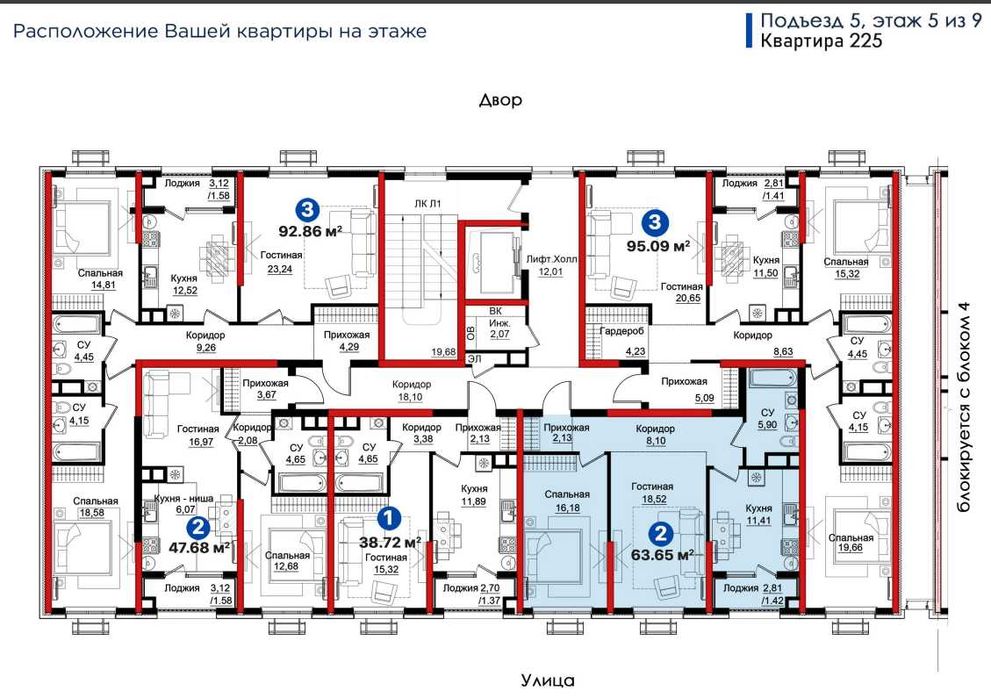 Самые актуальные скидки января — 2 комн -29% от BI NRG...kw89