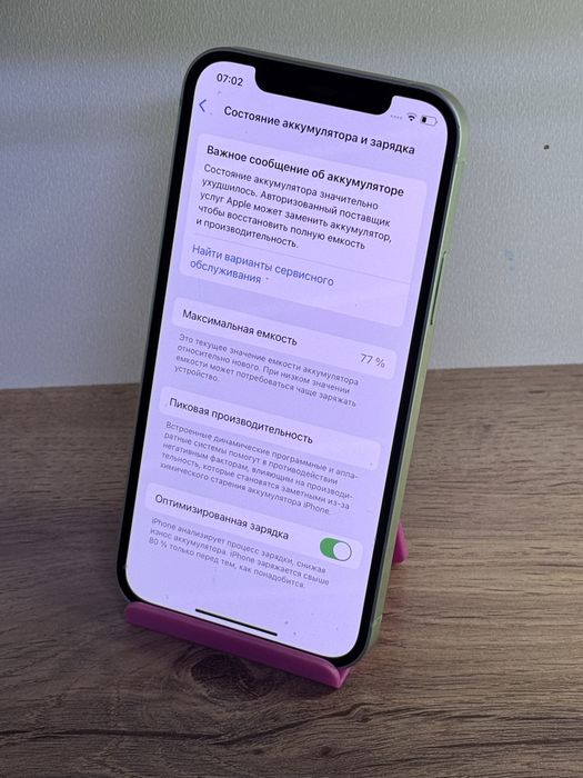 IPhone 12 128gb 77% | Кэш-Маркет