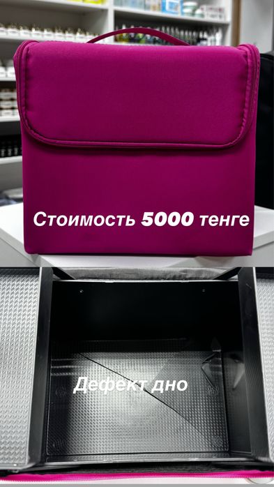 Кейс для мастеров