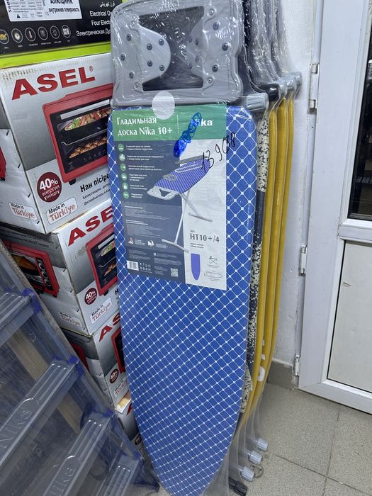 Гладильная доска/гладильные доски