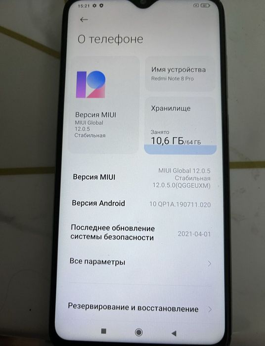Продается Redmi not 8pro 6/,64Gb есть NFC