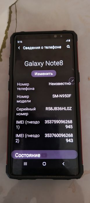 Продам два телефона Самсунг а 52 128 памяти и Самсунг нот 8 64 памяти