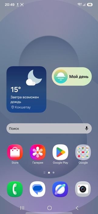 Samsung S25Plus 256Gb EAC