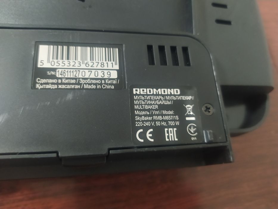 Мультипекарь REDMOND SkyBaker RMB-M657/1S