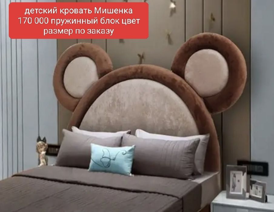 Диван,кровать,стол трансформер