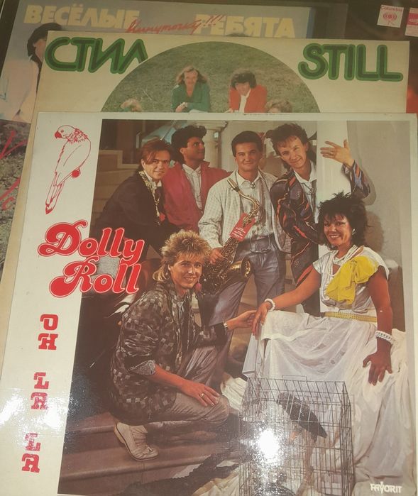 Пластинки Пластинки