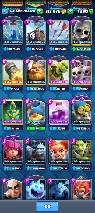 Продам акк клеш роял