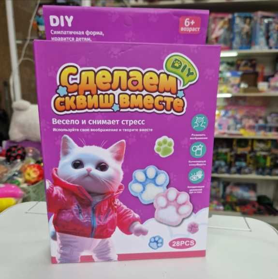 Комплект Котешка лапичка Направи си сам, Антистрес играчка Скуиши Лапи