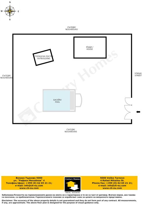 190026 Просторна триетажна къща с голям двор в село Караманово