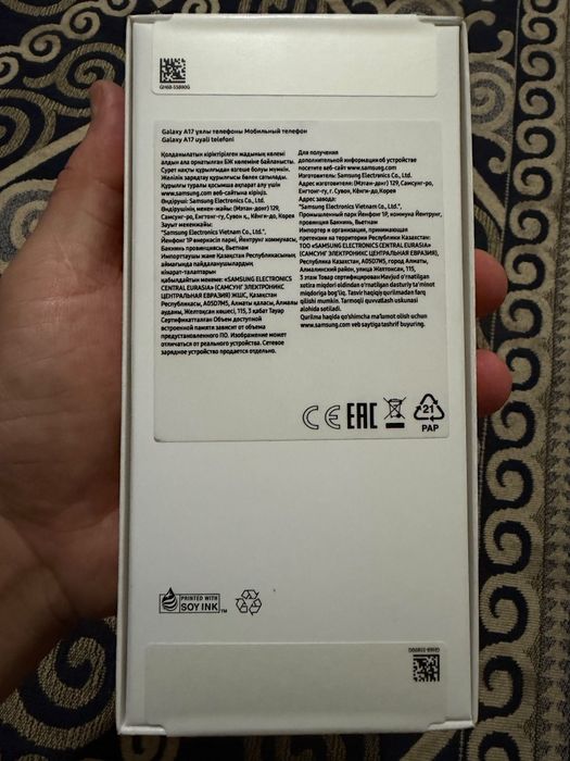 Samsung a17 8/128
