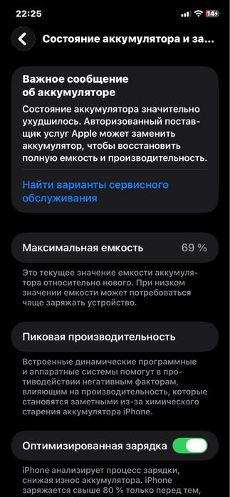 iphone 11 128gb