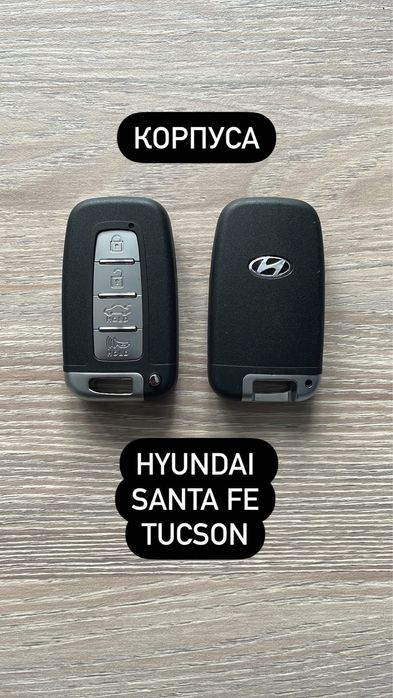 Корпуса на Hyundai