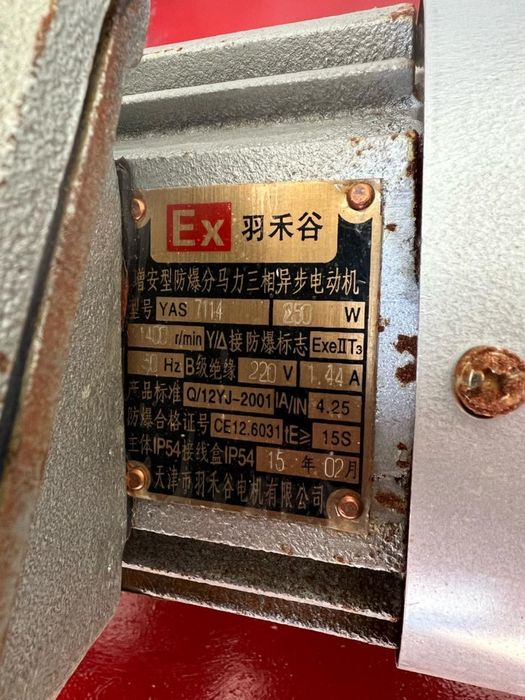 Электродвигатель