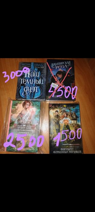 Продам разные книги