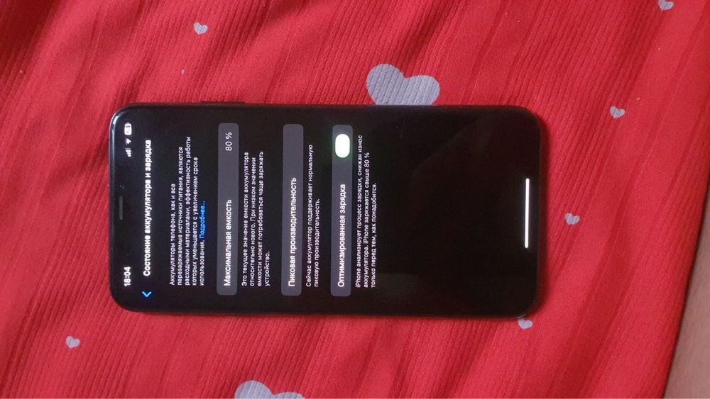 Ayfon xs max 256 tal