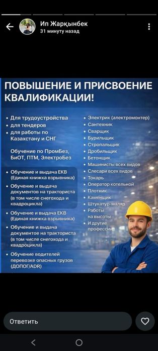 Тендер под ключ, аренды спец техника