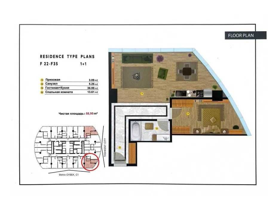 *Piramit Tower ул.Бабура,.Нукус 2ком квартира с кадастром 59м2 коробка
