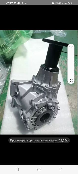 Раздатка 47300-3B800  Kia / Hyundai 47300-3B800