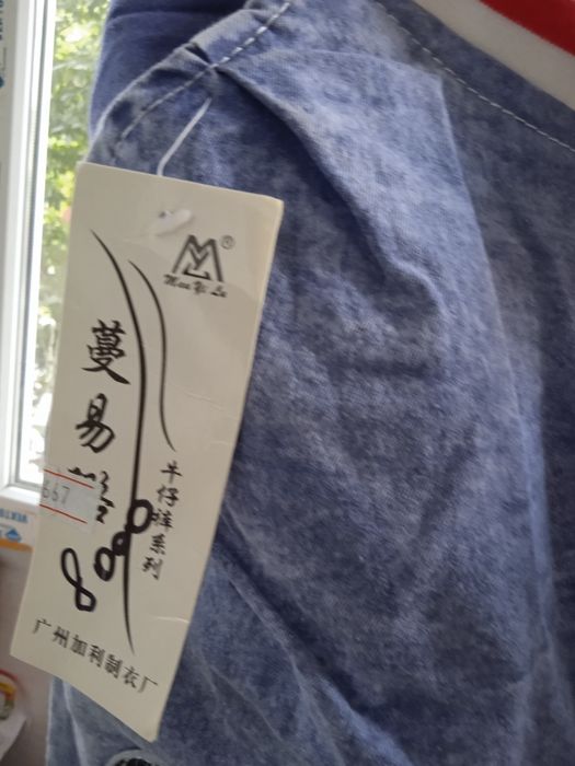 Джинсы для девочек новые