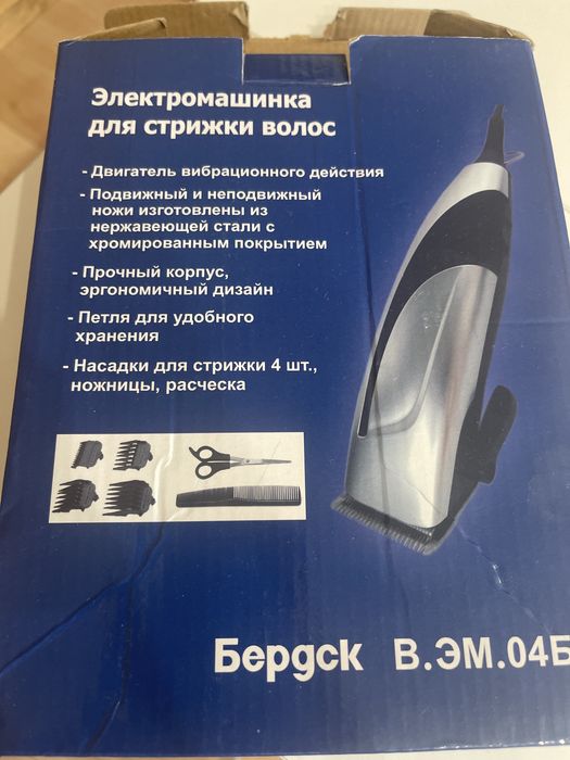 Электромашинка для стрижки волос