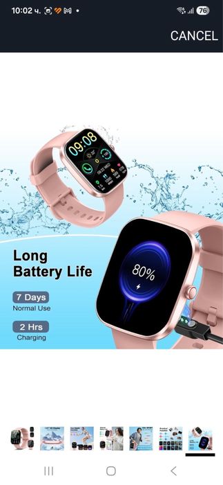 Дачски часовник smart watch