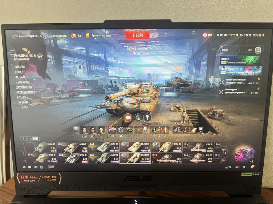 Продам аккаунт World of Tanks