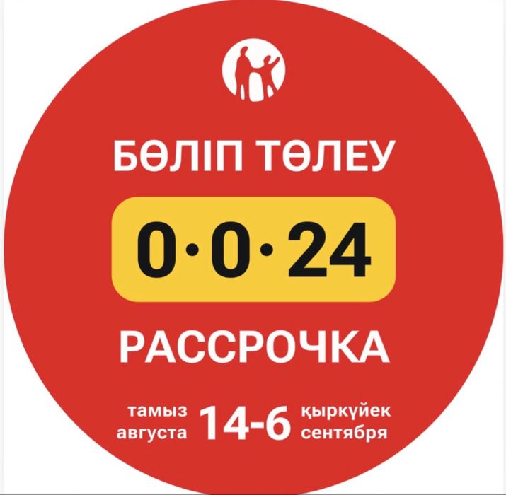 Айфон 17 оригинал