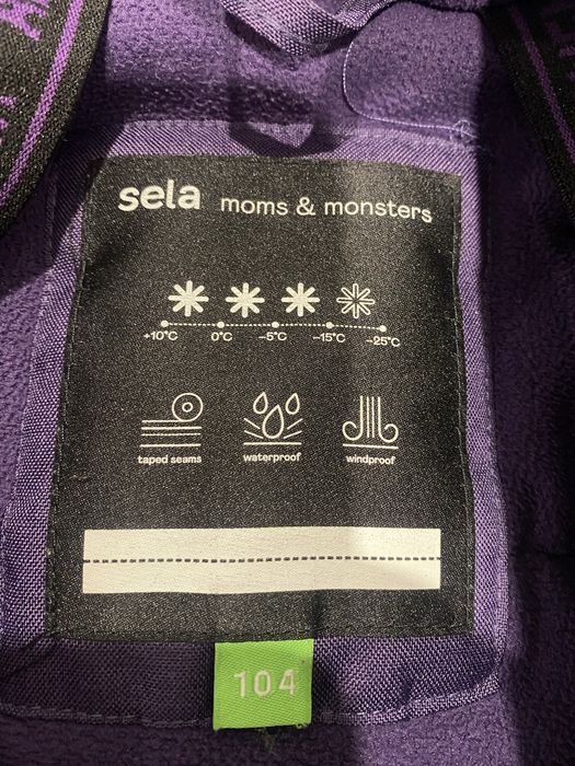 Детская зимняя куртка