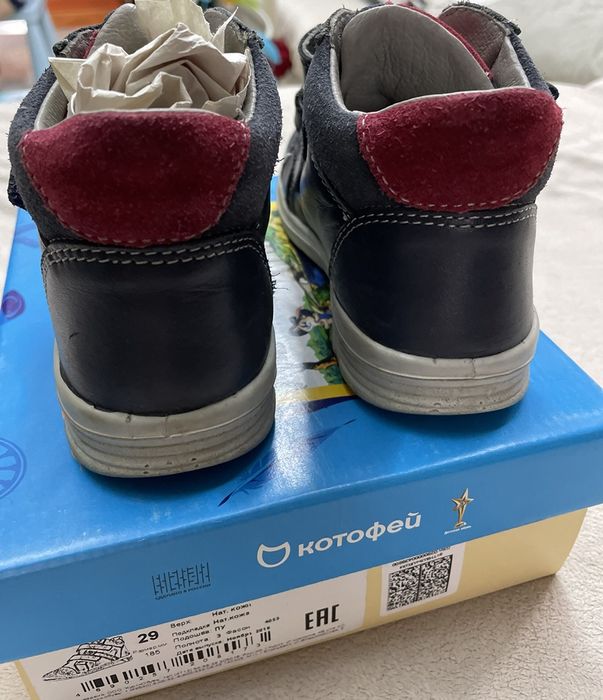 Ботинки Котофей 29