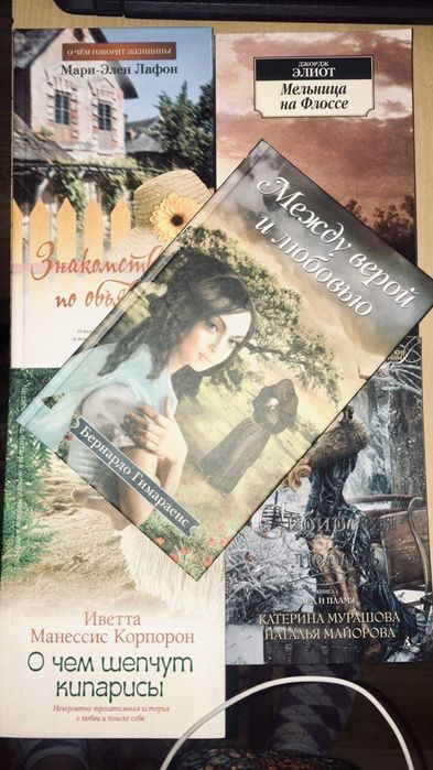 Книги новые