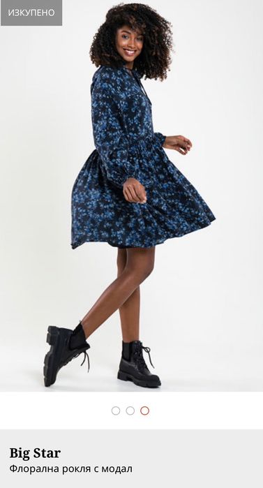 Дамска флорална рокля