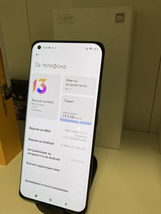 Xiaomi Mi 11 5G 256GB