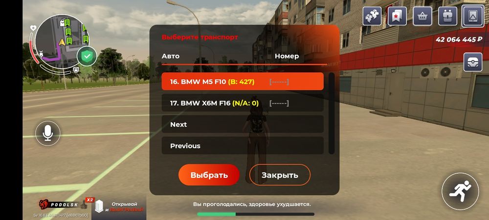 Продам акк или ив в блек раша