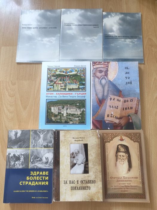 Продавам книги, учебници, речници, списания