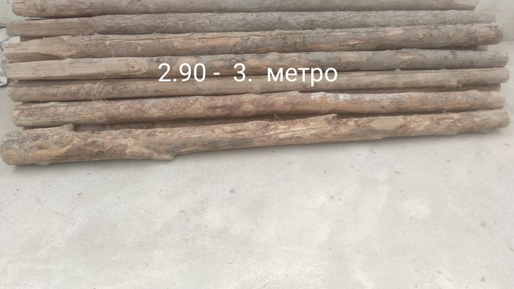 Ассалому алейкум болорлар сотилади