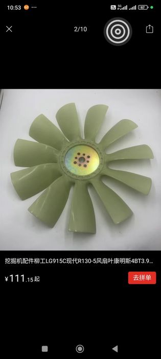 Продаётся Вентилятор на Спецтехнику