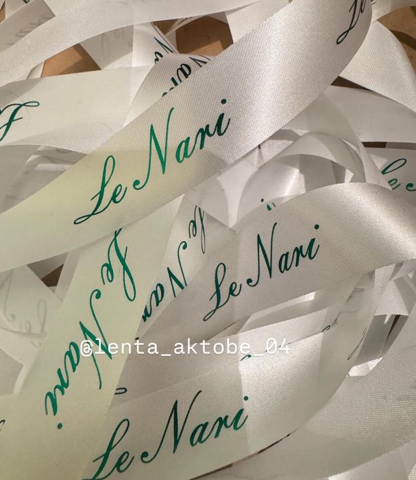 Любая надпись на ленте