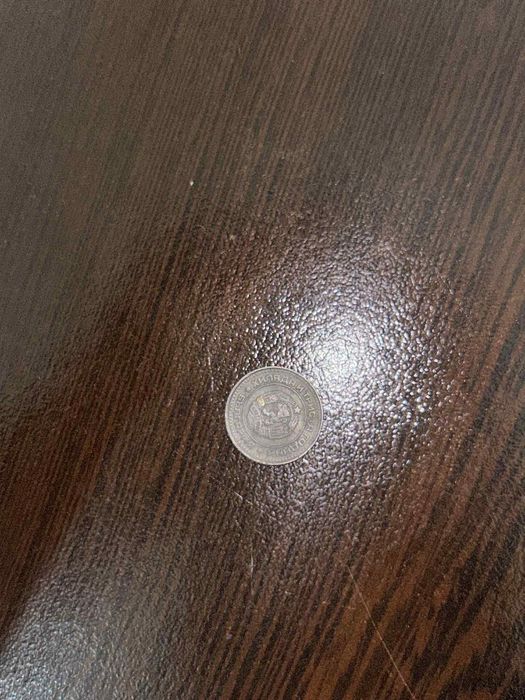 1 стотинка 1981.г