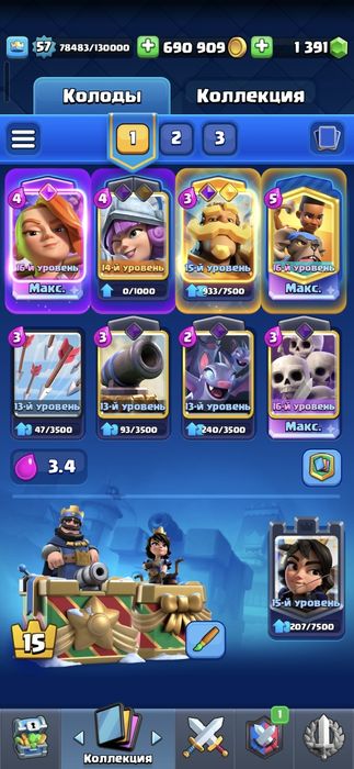 Продам аккаунт в clash royale