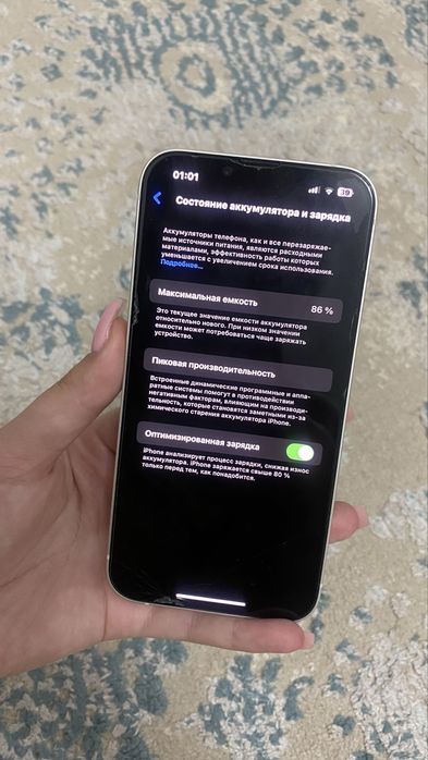 Айфон 14 256гб 86%